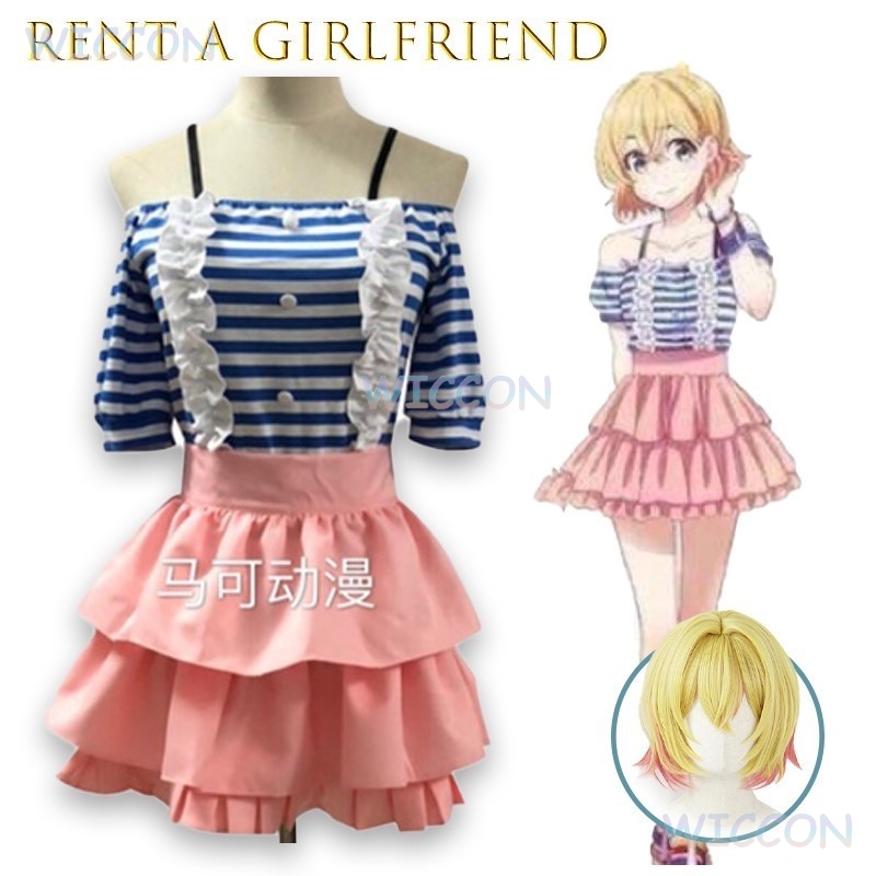 Alquiler una novia Nanami Mami - Party Games School reseña y precio
