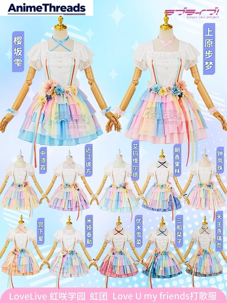 Disfraz de Cosplay de LoveLive - Play Friends Party Games reseña y precio