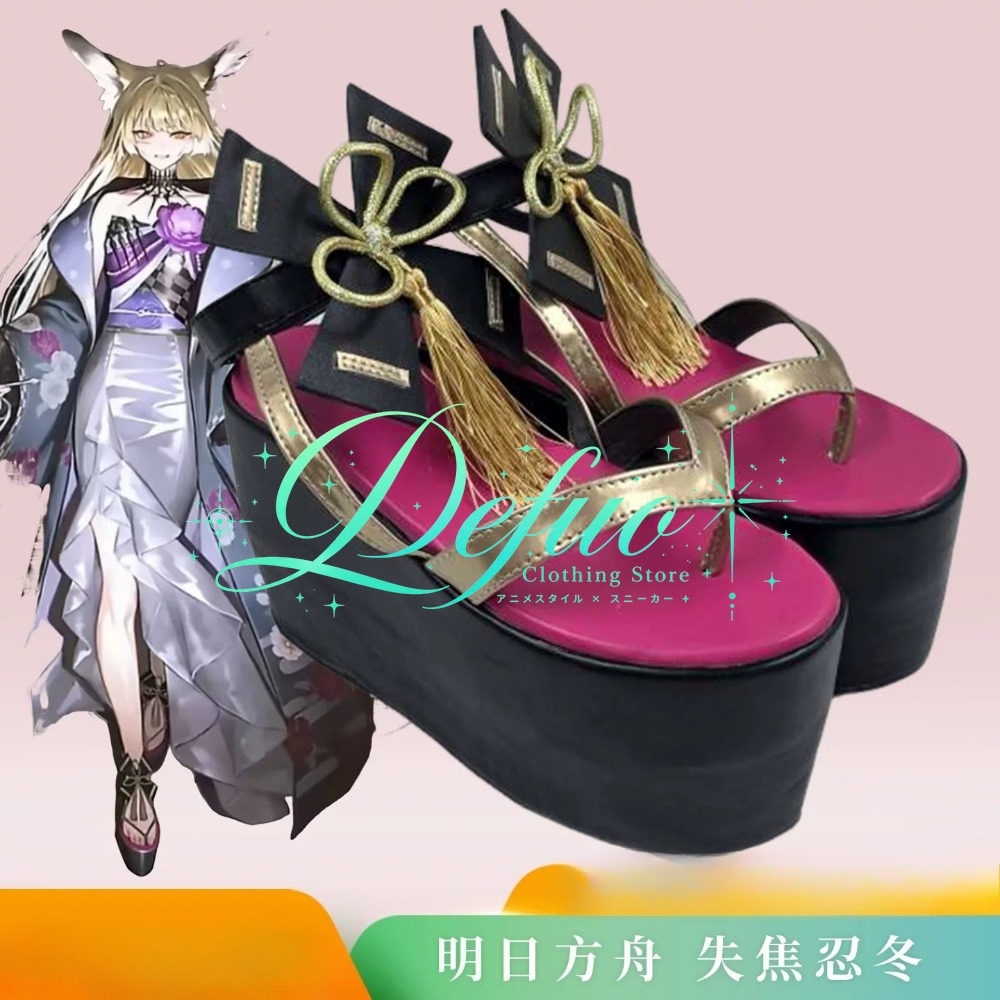 Zapatos de cosplay de Anime Ar - Party Games Youth reseña y precio