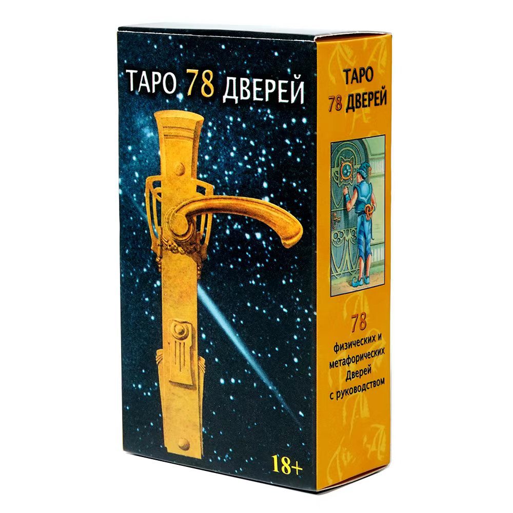 NUEVA versión rusa Tapo 78 Дв  - Party Games Indoor reseña y precio