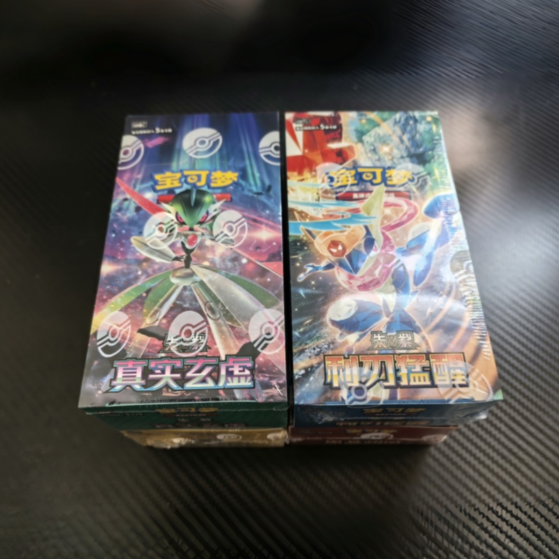 En Stock, Tarjeta Coleccionabl - Party Games Cards reseña y precio